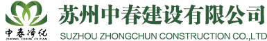 中春logo
