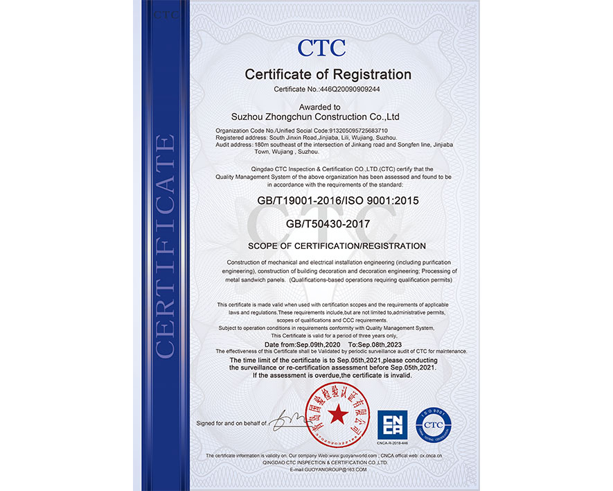 CTC英文